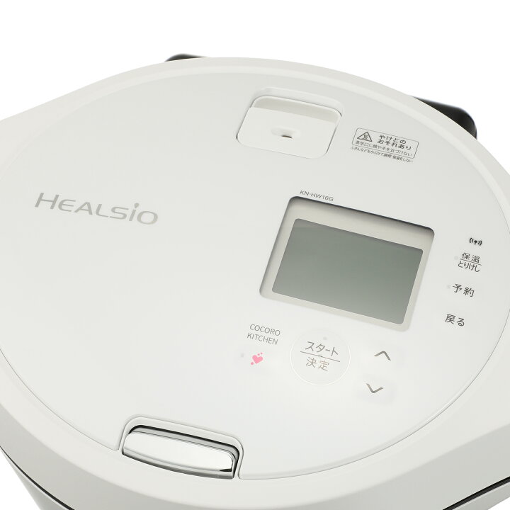 楽天市場】シャープ KN-HW16G ほったらかし調理 ずぼら飯 自動調理器 