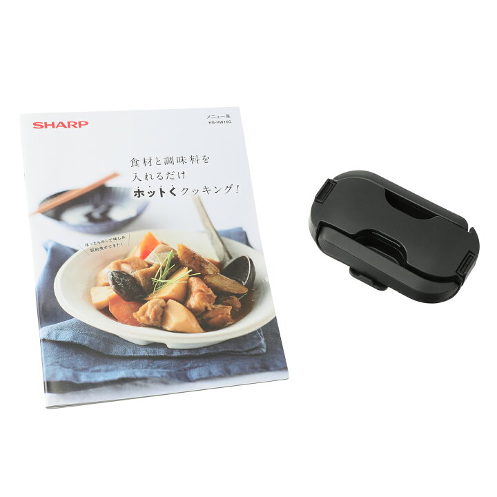 楽天市場】シャープ KN-HW16G ほったらかし調理 ずぼら飯 自動調理器 