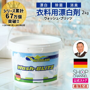 ubcEuN 2kg Y ߗpY _f yf AJ hCc܂̕Y EHbVEubc ubcuN yVbv`lz