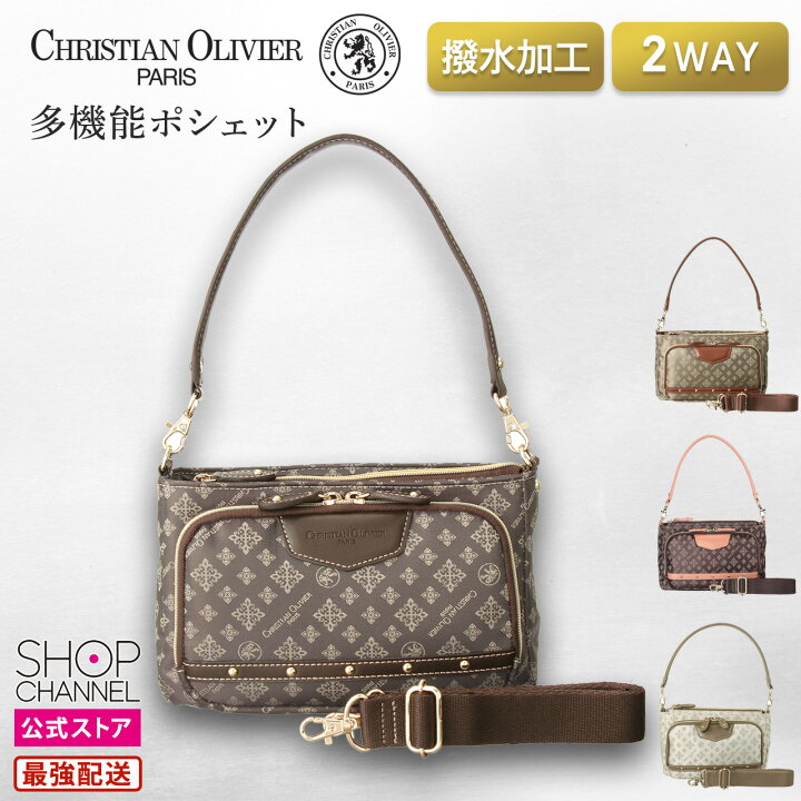 楽天市場】クリスチャンオリビエ 2WAY多機能ポシェット ハンドバッグ 