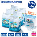 善玉バイオ洗剤 “ハイブリッド浄” 6袋セット JOE ＜詰替用容器＆計量スプーン付＞ 【ショップチャンネル公式】