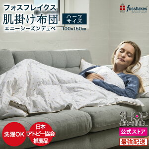 y{Ags[EiztHXtCNX Gj[V[Yfx n[tPbg |zc zc n[t 100×150cm h_j zR ΍ h~ @ ʋC  ĕzc | n[