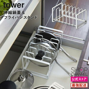 VN[ Ԏ[ tCp ӂ H Lk  X^CbV R tower Lk WtCpX^h yVbv`lz