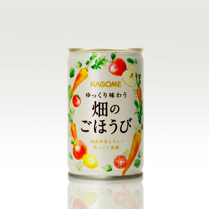 楽天市場】カゴメ ゆっくり味わう 畑のごほうび（野菜・果実 ミックス 