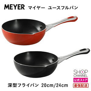 }C[ MEYER [Xtp 24cm 20cm tCp bh ubN yVbv`lz