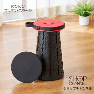 _930-10110%OFFN[|^ ܂肽݃Xc[ y ώ ω׏d80kg sNjbN Lv BBQ AEghA ނ y Xc[ ȈՃe[u TChe[u ̂т̂уRpNgX