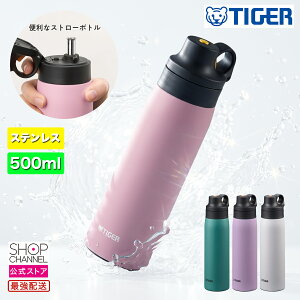 �_6/30-7/1��P2�{!!�^ �^�C�K�[ �^��f�M�{�g�� �X�e�����X�{�g�� ���� �}�O�{�g�� �X�e�����X�� �X�g���[�^�C�v 500ml MCS-A50N �r���W�A�� ���C���b�N �X�m�[�h���b�v �y�V���b�v�`�����l������