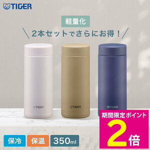 _}\͂P2{!!^ ^CK[ ^fM{g pbĽ^ 350ml MMZ-W351 yVbv`lz