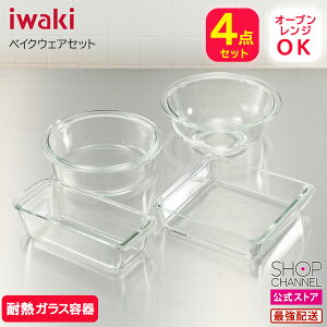 iwaki �ϔM�K���X �x�C�N�E�G�A 4�_�Z�b�g �{�E���i1.5L�j �p�E���h�^�i18×8cm�p�j �P�[�L�Ă��M�i�p�^18×18cm�j �X�|���W�^�i�a18cm�p�j �C���L�ϔM�K���X�e�� �y�V���b�v�`�����l�������z