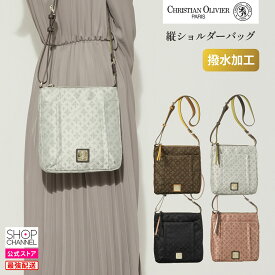 クリスチャン オリビエ デビュー15周年 縦ショルダーバッグ 【ショップチャンネル公式】