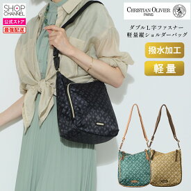 クリスチャン オリビエ ショップチャンネル デビュー15周年 はっ水モノグラム柄 ダブルL字ファスナー 軽量縦ショルダーバッグ 【ショップチャンネル公式】
