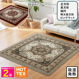 _yVX[p[SALE͂P2{!!^ ÖѐD 􂦂AyʁA zMzbgebNX J[ybg O イ O~ ` ` ȉ~  O}bg yVbv`