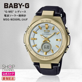 ＼10%OFFクーポン【マラソン期間】／ カシオ ベビーG "G-MS" レディース 電波ソーラー腕時計 MSG-W200RL-1AJF BABY-G 電波腕時計 女性用 おしゃれ かわいい ギフト プレゼント オススメ 　【ショップチャンネル公式】