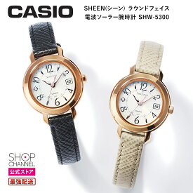 ＼10%OFFクーポン【マラソン期間】／ カシオ SHEEN（シーン） ラウンドフェイスレザーバンド レディース 電波ソーラー腕時計 SHW-5300 CASIO おしゃれ かわいい レディース腕時計 電波時計 【ショップチャンネル公式】