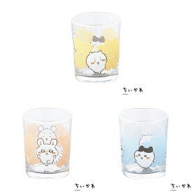 ちいかわ 日本製ガラスタンブラー イエロー ピンク ブルー 【ショップチャンネル公式】