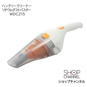 �_�}���\�����Ԃ͓����Z�[���^ �u���b�N���f�b�J�[ �n���f�B�[�N���[�i�[ �������p WDC215 BLACK + DECKER �u���b�N�A���h�f�b�J�[ �~�j�|���@ �t�� OK �� �ԍڑ|���@ �R�[�h���X �[�d�� �R���p�N