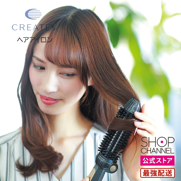 楽天市場】クレイツ イオン ヘアアイロン クレイツ CIBIF-G02B 