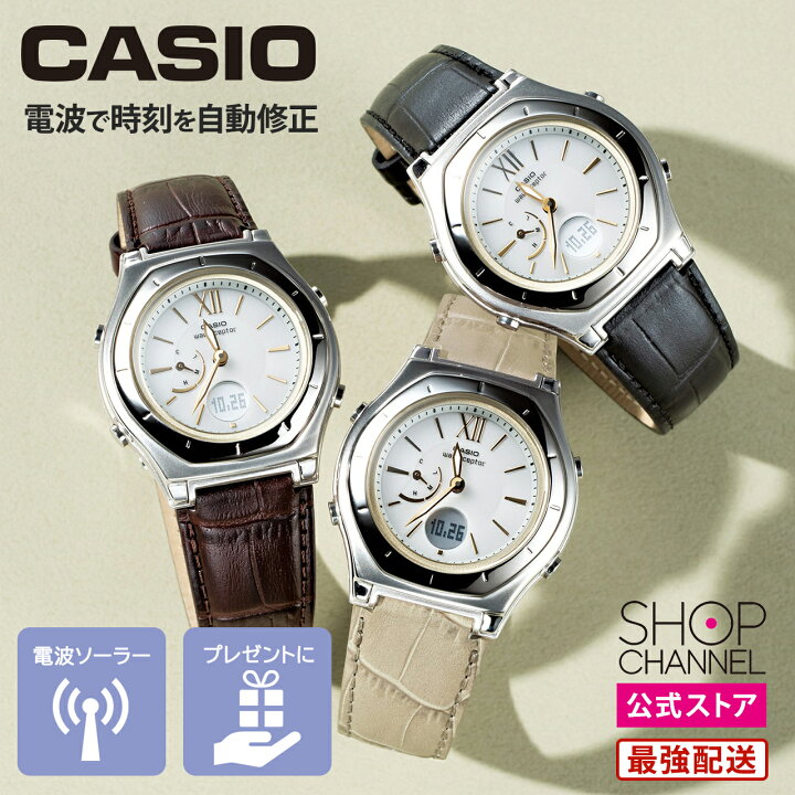楽天市場】カシオ ウェーブセプター レディース 電波ソーラー腕時計 