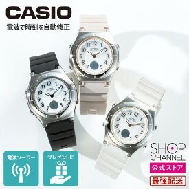 ＼10%OFFクーポン【マラソン期間】／ カシオ ウェーブセプター レディース 電波ソーラー腕時計 LWA-M145 CASIO 【ショップチャンネル公式】 樹脂バンド グレージュ ホワイト おしゃれ ギフト プレゼント 誕生日 太陽光充電 おしゃれ シンプル アナログ ビジネス