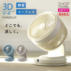 T[L[^[ R[hX DC[^[ É @ THREEUP X[Abv CF-T2220 U  ~J  Eߏ Lv C R [d 3D^[{T[L[^[ AC{[