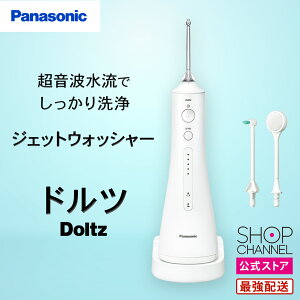 _yVX[p[SALE 10OFFN[|^ pi\jbN WFbgEHbV[ hc EW-DJ55 o PA I[PA panasonic g o     |Pbg  