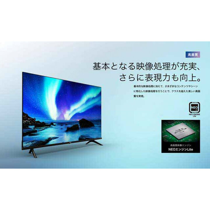 楽天市場】4Kテレビ 液晶テレビ 65型 65インチ 【設置料込】 65A6G 65V 