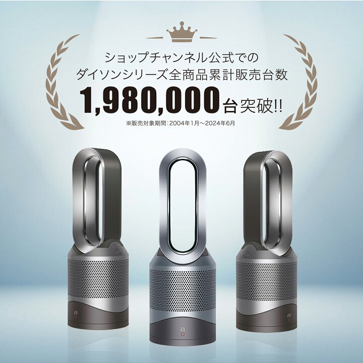 楽天市場】＼マラソン限定セール＆P2倍!!／ ダイソン ファンヒーター  