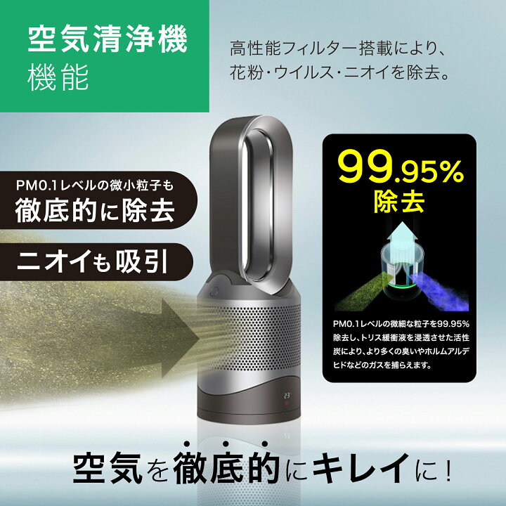 楽天市場】＼マラソン限定セール＆P2倍!!／ ダイソン ファンヒーター  