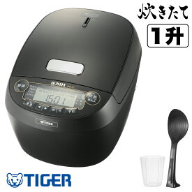 タイガー 炊きたて 炊飯器 一升炊き TIGER JPV-18SC たきたて 【ショップチャンネル公式】圧力IH炊飯ジャー 1升 メーカー保証1年 土鍋蓄熱コート釜 ブラック