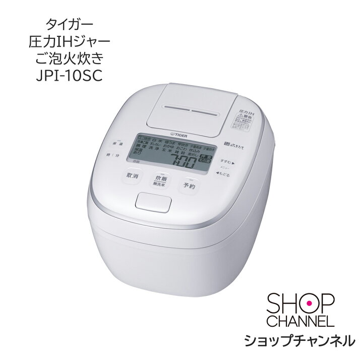 楽天市場】＼20日限定特価＆P2倍!!／ タイガー ごほうびだき 炊飯器 5 