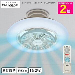 �_�}���\�����͂�����P2�{!!�^ ���~�i�X �T�[�L�����C�g EZ�V���[�Y 6���p DCC-SW06EC�y�V���b�v�`�����l�������z