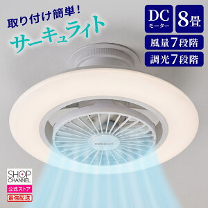 �_�|�C���g10�{!!�^ �T�[�L�����C�g 8���p �T�[�L���[���[�^�[���V�[�����O���C�g �h�E�V�V�� ���~�i�X �T�[�L�����C�g EZ�V���[�Y DCC-SW08EC�y�V���b�v�`�����l�������z