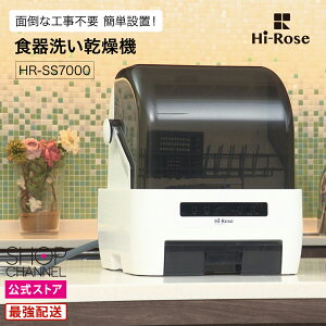 H@ l炵 H Hsv H􂢊@ HR-SS7000 ȃXy[X RpNg X Pg 2l ȒP H튣@    ߐ nC[Y Hi-Rose yVbv`l