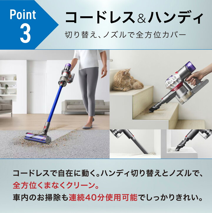 楽天市場】ダイソン V8 掃除機 Plus SV25BU コードレス スティック 