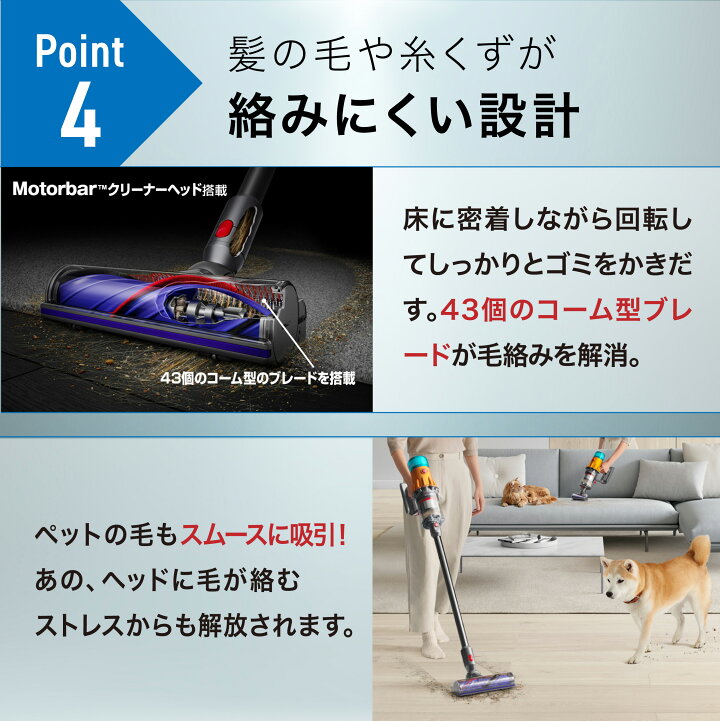 楽天市場】ダイソン V8 掃除機 Plus SV25BU コードレス スティック 