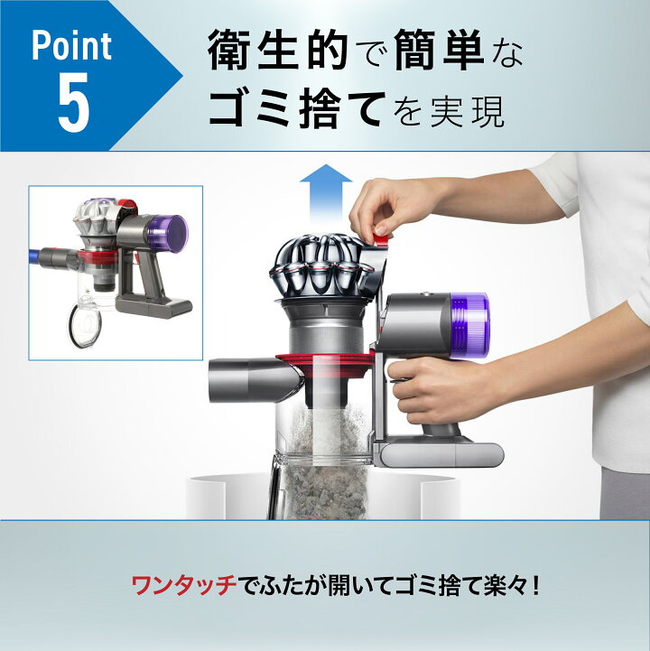 楽天市場】ダイソン V8 掃除機 Plus SV25BU コードレス スティック 