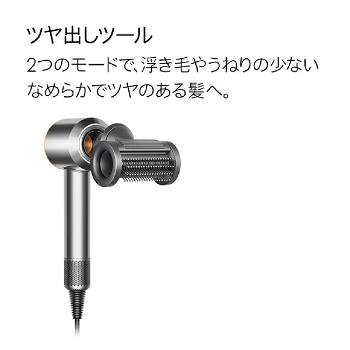 楽天市場】＼本日限定特価＆P2倍!!／ ダイソン ドライヤー 新型  