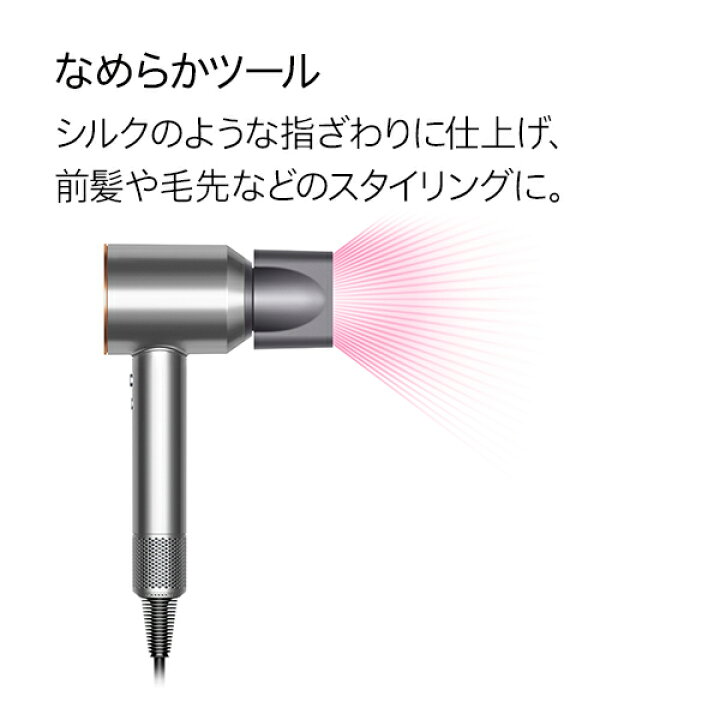 楽天市場】＼本日限定特価＆P2倍!!／ ダイソン ドライヤー 新型  