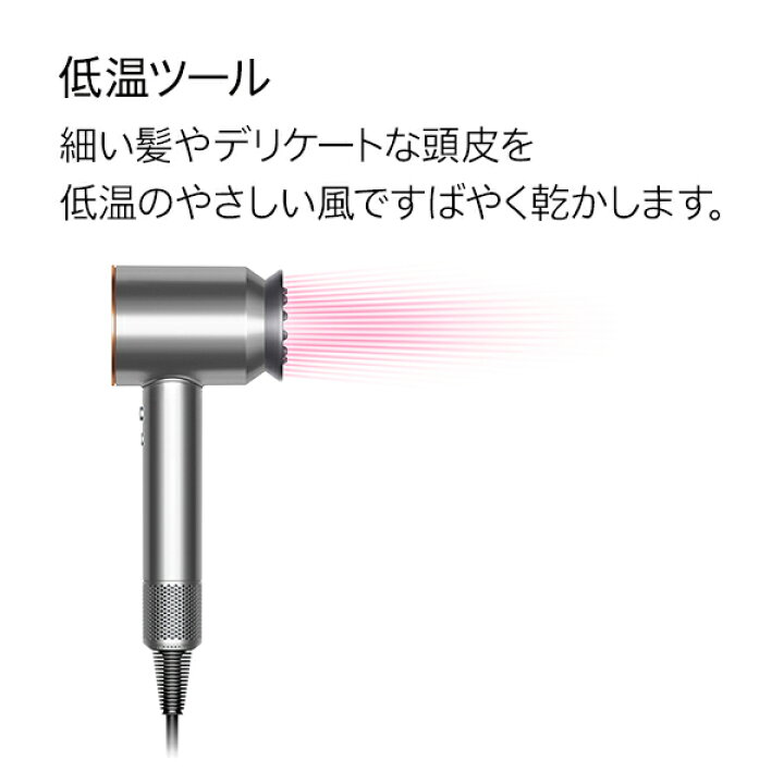 楽天市場】＼マラソンセール＆P2倍!!／ ダイソン ドライヤー 新型 