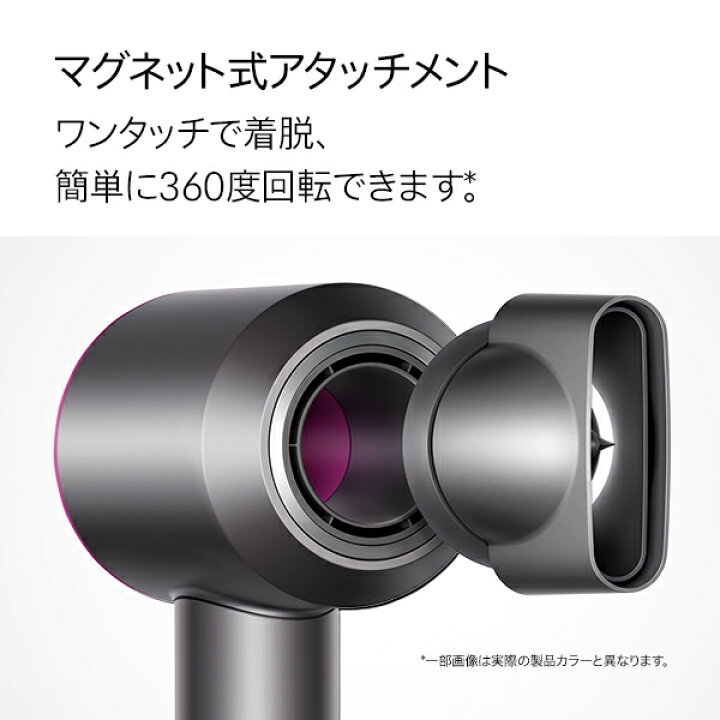 楽天市場】＼マラソンセール＆P2倍!!／ ダイソン ドライヤー 新型 