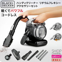 楽天市場】ブラック デッカー 掃除機の通販