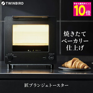 �_�l�C���i���|�C���g10�{!!�^ ���u�����W�F�g�[�X�^�[ �c�C���o�[�h TS-D486B �Ⓚ�p�� ���x�C�N TWINBIRD �Ă����� ���������p���y�V���b�v�`�����l�������z