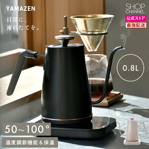 山善 EGL-C1281