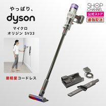 楽天市場】ダイソン 掃除機 セットの通販