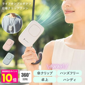 �_�l�C���i���|�C���g10�{!!�^ ���C�t�I���v���_�N�c ���P�N���b�v�t�@�� LCAF008 �y�V���b�v�`�����l�������z