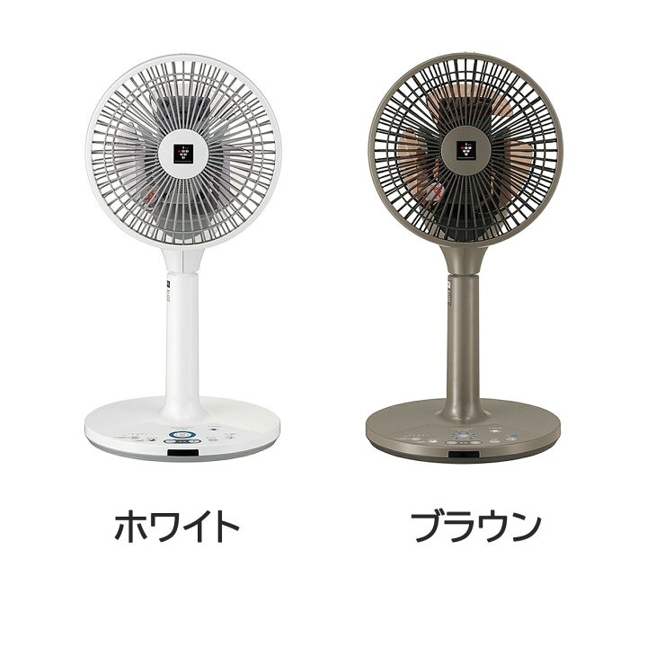 楽天市場】＼BLACK FRIDAY限定特価＆P2倍!!／ シャープ 扇風機 