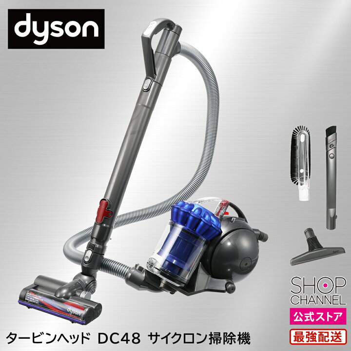 楽天市場】DC48 ダイソン サイクロン式 キャニスター 掃除機 小型 軽量  