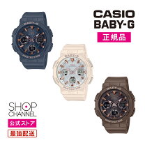 楽天市場】casiobabygの通販