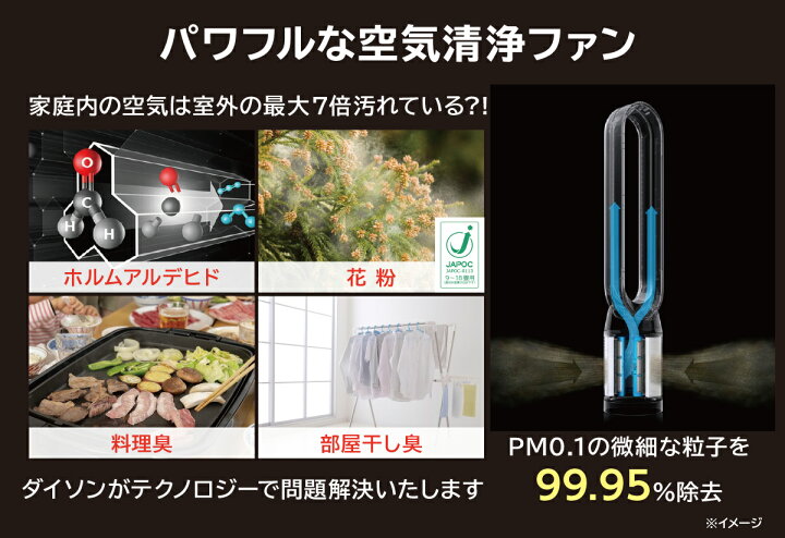 楽天市場】＼4月20日はお得なP2倍!!／ ダイソン 上位モデル 