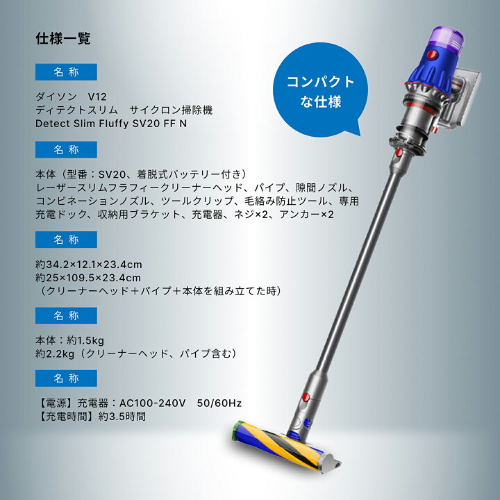 楽天市場】ダイソン V12 dyson 新型 掃除機 スティック サイクロン 